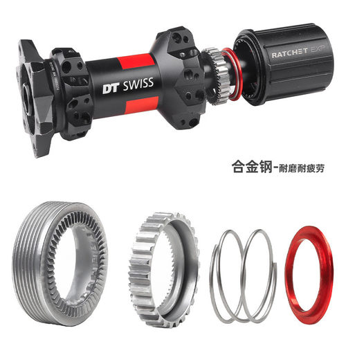 热销山地公路车行星棘轮轮组DT花鼓塔基行星棘轮36T-64TEXP54T配