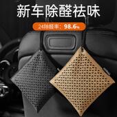 新车除除异味车内专用活性炭汽车用竹炭包车载碳包净化除异味