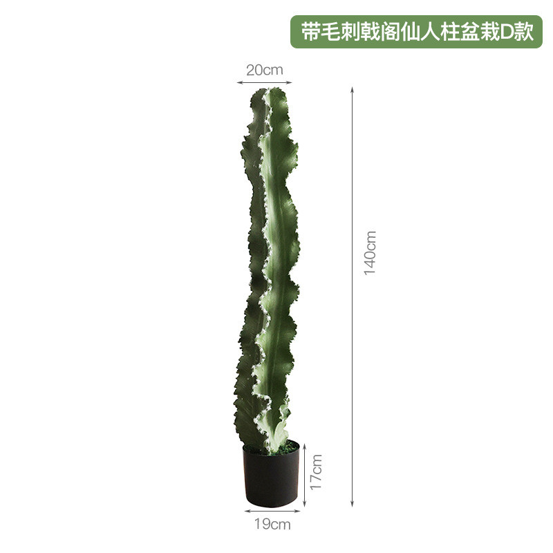 仙人球场景橱窗装饰摆件大型植物北欧仙人柱假绿植室内仿真仙人掌