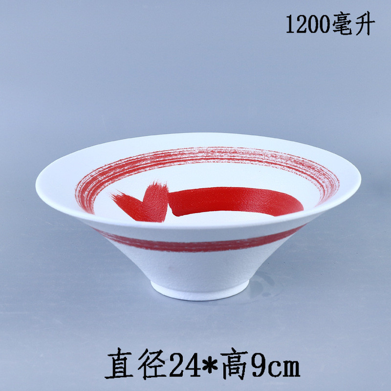 日式拉面碗复古汤碗大号陶瓷碗饭碗斗笠碗高脚喇叭碗餐厅乌冬面碗