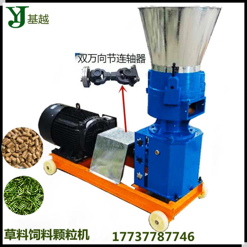 小型家用饲料颗粒机猪饲料鸡鸭造粒机玉米秸秆豆粕挤压饲料颗粒机