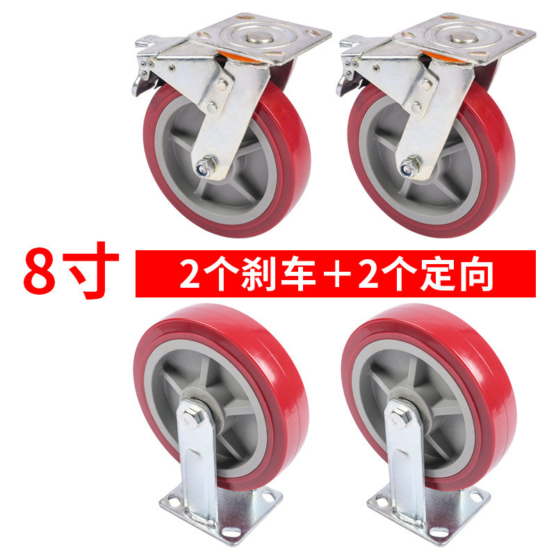现货工业静音脚轮4寸5寸6寸8寸万向定向刹车各种规格小推车轮子