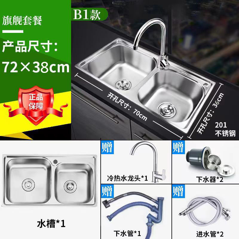 qt洗菜盆双槽厨房洗菜池洗碗槽碗盆洗一体水池盆家用304不锈钢水