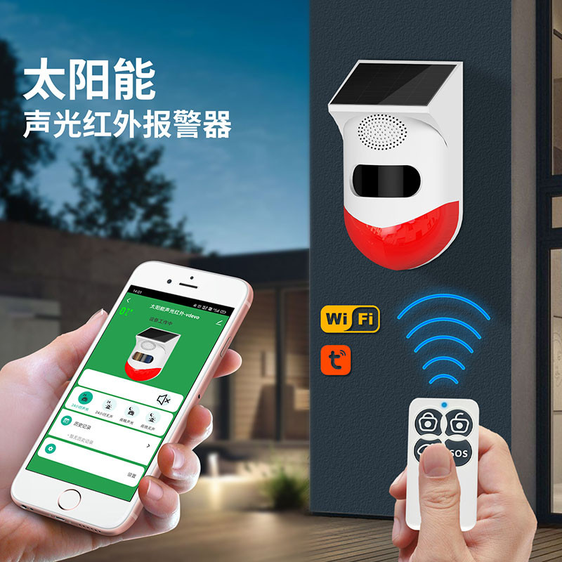 智能太阳能报警器室外防水人体红外声光感应灯遥控防盗警示灯