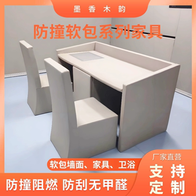 ll谈话室防撞软包桌椅询问室防撞软包桌椅谈话室桌椅谈话室垒德株