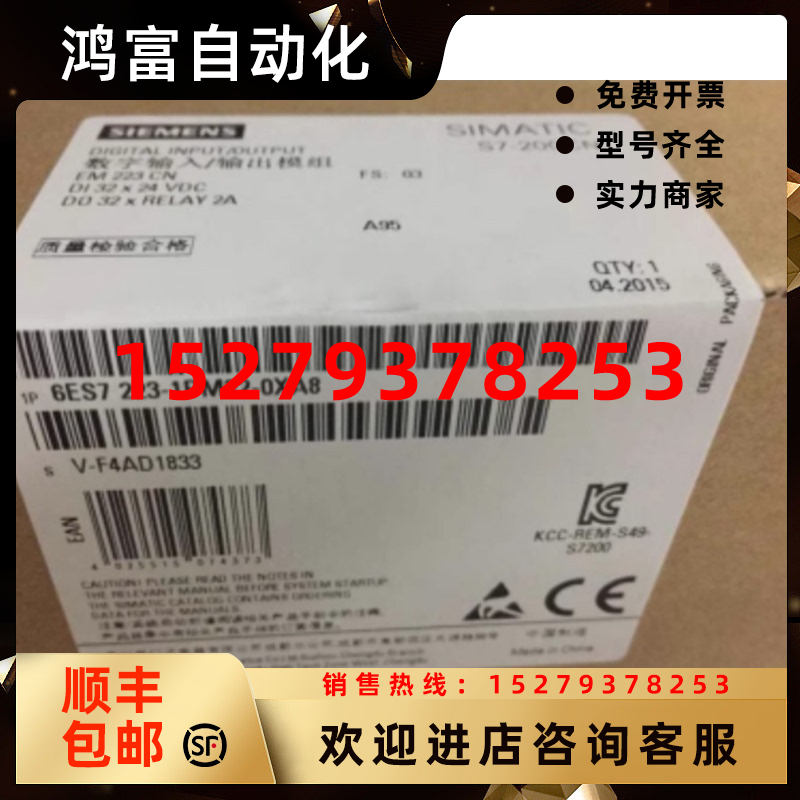 议价6ES7223-1PM22-0XA8西门子S7-200CN数字量继电器6ES72231PM22