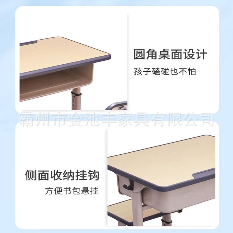 学习桌厂家批发辅导班培训桌椅椅子家用可调节书桌儿童套装