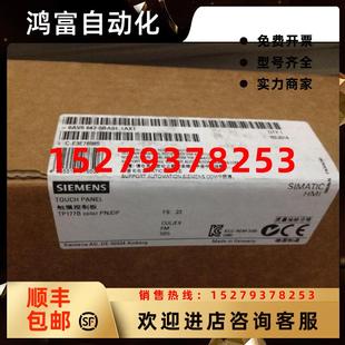 0BA01 正品 议价6AV6642 1AX1西门子全新原装 1AX1触 6AV6642 0BC01