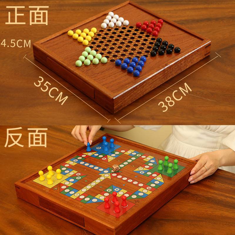 。跳棋儿童高档木制跳棋盘玻璃球跳棋珠亲子大号老式玛瑙