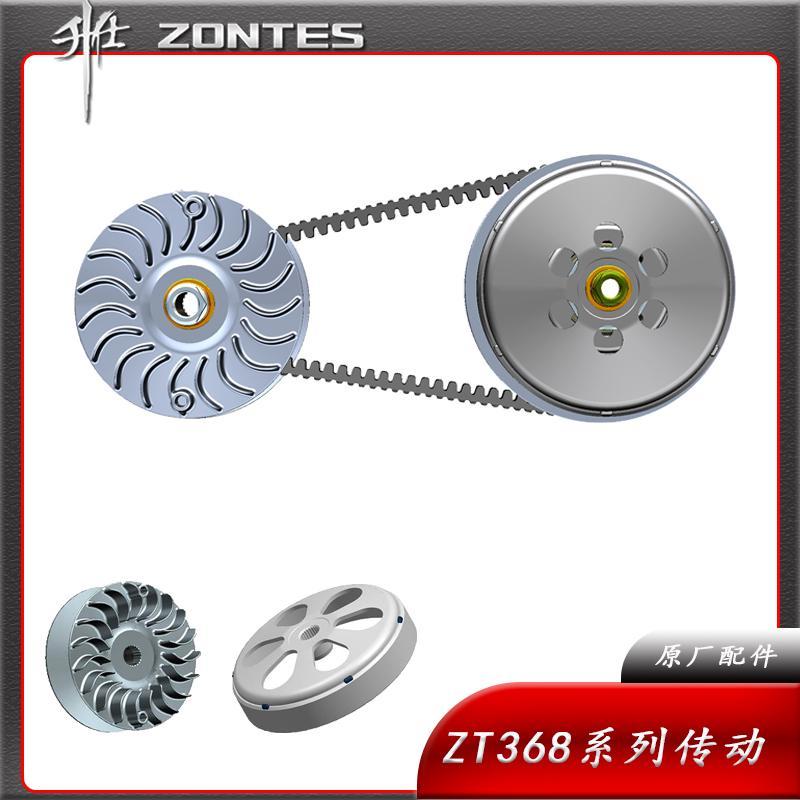 升仕ZT368G/K/D/M/E/T踏板摩托皮带轮主从移动轮滚珠滑块碗弓配件