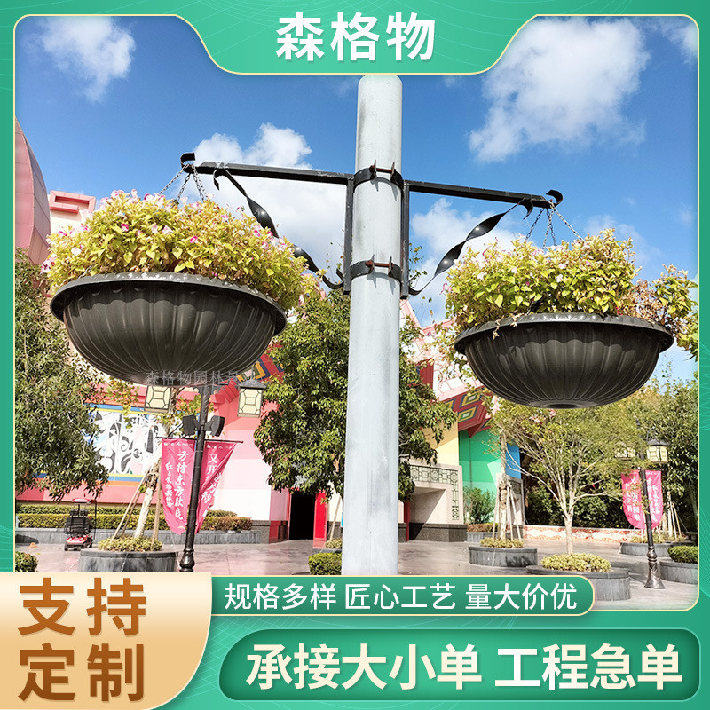 路灯立体绿化装饰悬挂花盆户外路灯灯杆花架花盆尺寸齐全