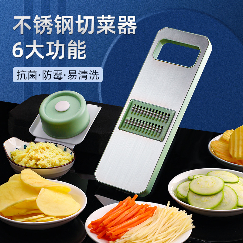 土豆丝擦丝器多功能切菜神器家用厨房插刮切丝切片削萝卜丝刨丝器