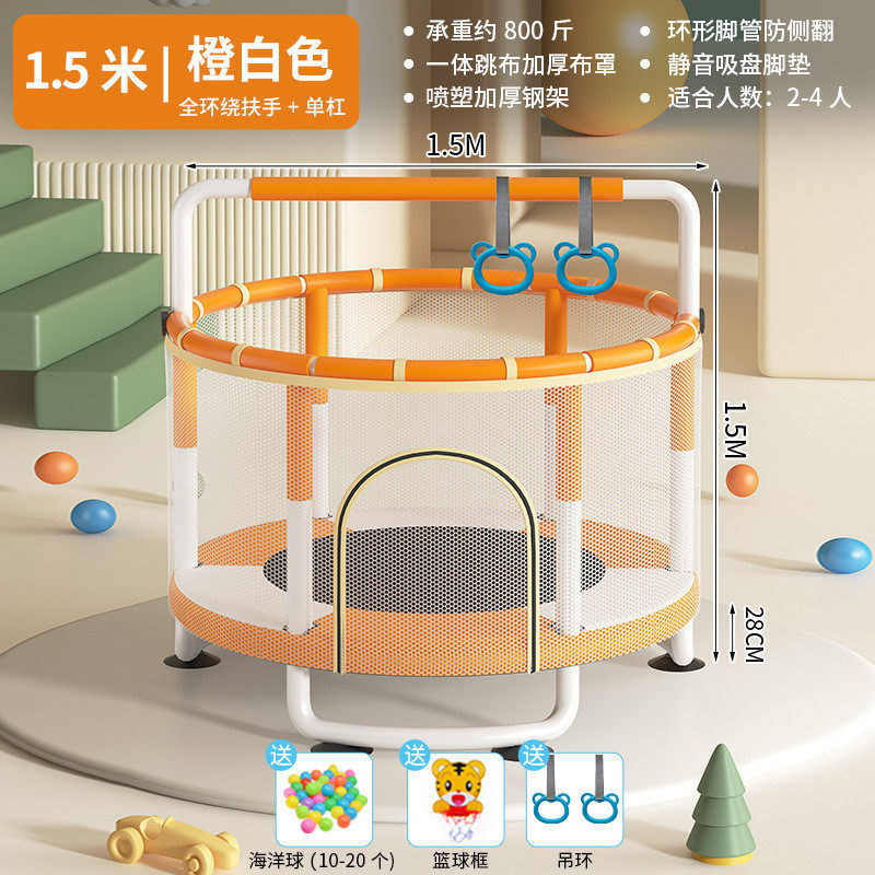 室内蹦蹦床蓝白款式儿童3-10岁家用烤漆蹦跳床带护栏跳床蹦床定制