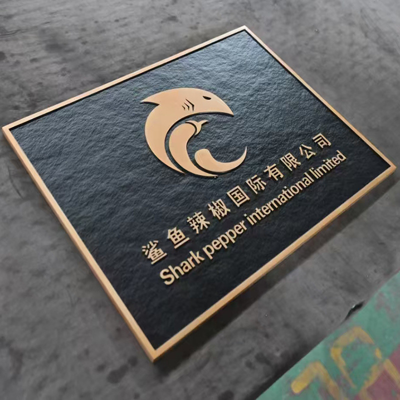 精雕门牌定制高级感酒店房产别墅入户门铜铝金属质感定制门牌标识