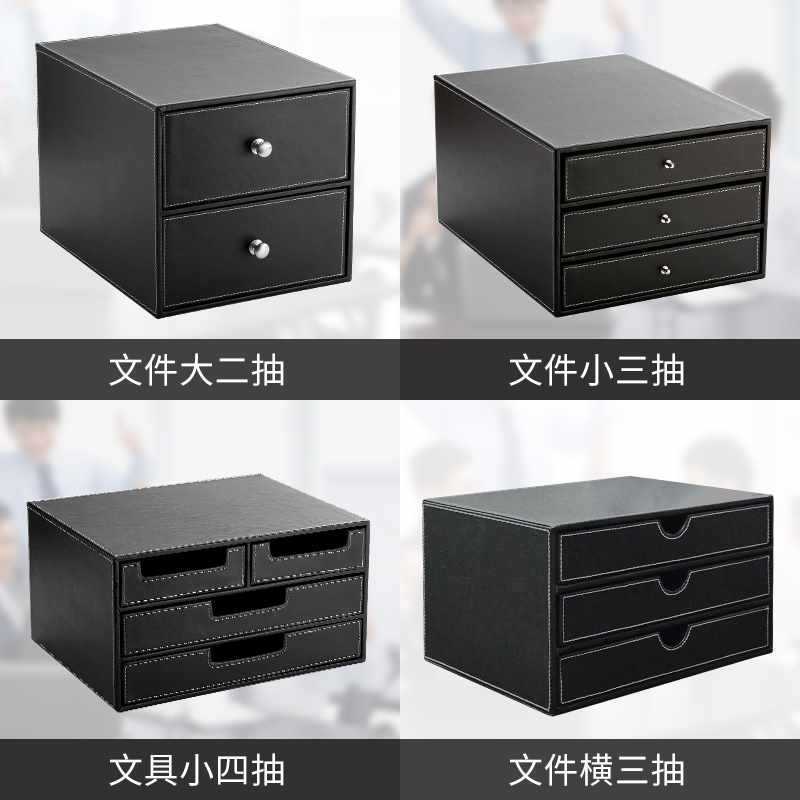 办公桌面文件收纳盒档案盒文件资料盒整理盒文具a4文件收纳抽屉盒
