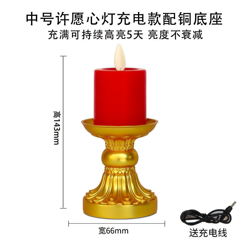 红色led灯仿真摇摆火苗蜡烛寺院摆件电子蜡烛财神灯供蜡烛灯批发