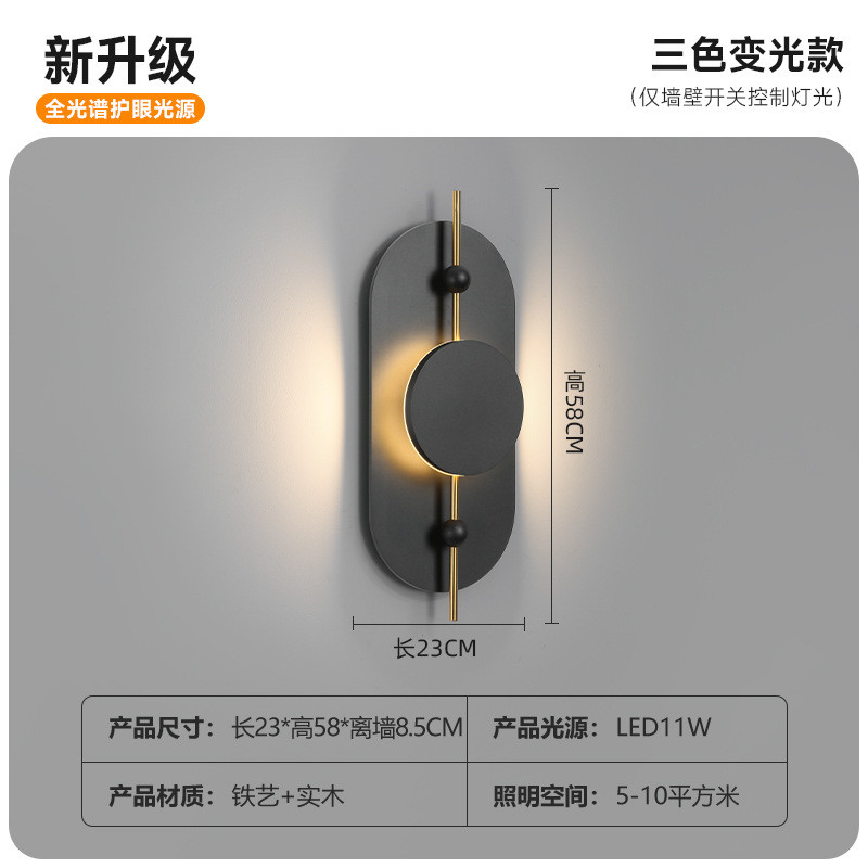 后现代客厅卧室床头灯极简走廊过道设计师沙发背景墙装饰壁灯灯具