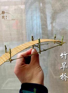 5zv7板材古代复古中式微景观装饰摆件竹木批发拼接小桥盆景山石