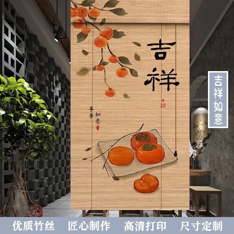 中式竹窗帘卷帘茶室禅意复古竹帘子书房挂帘阳台遮光遮阳帘屏风帘