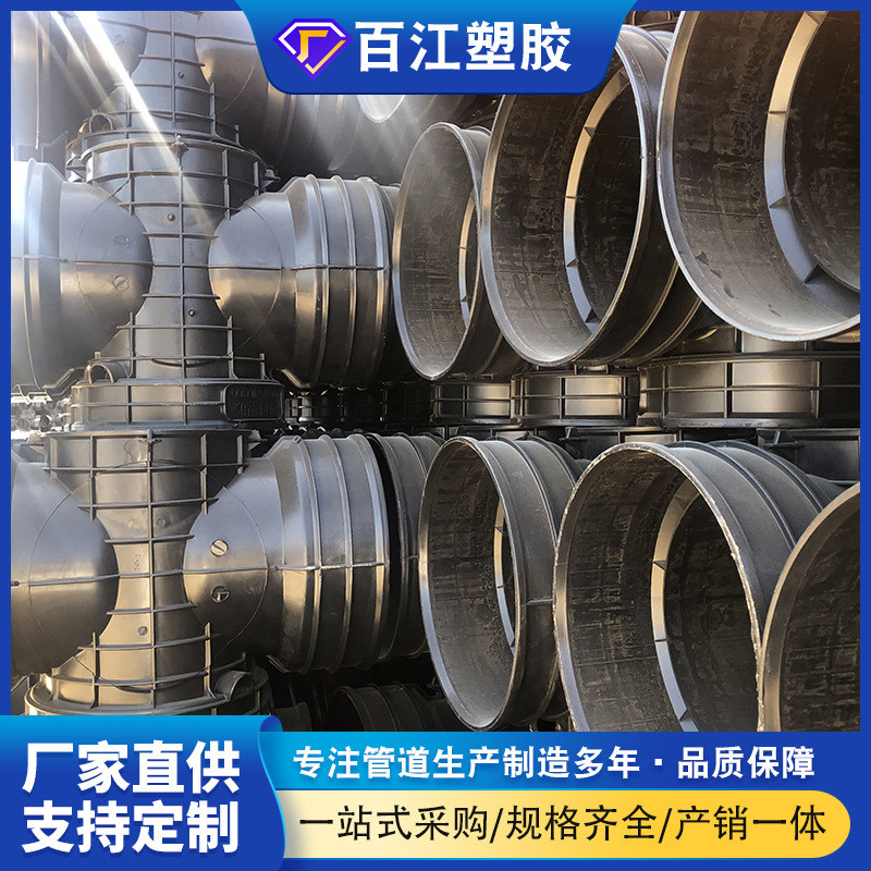 pe塑料检查井配套管工井筒胶圈程用排水系统管件雨水排水检查井
