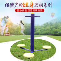 三位扭腰器公園廣場健身器材扭腰漫步器學(xué)校健身器材轉(zhuǎn)腰器