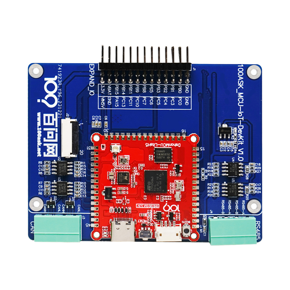 韦东山 STM32开发板H563单片机工业控制开Modbus RTU/DTU快速开发