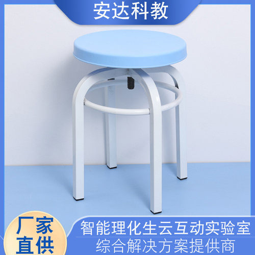 热销厂家实验室学校实验室凳子四杠凳桌直供凳扁圆椅凳四杠升降凳