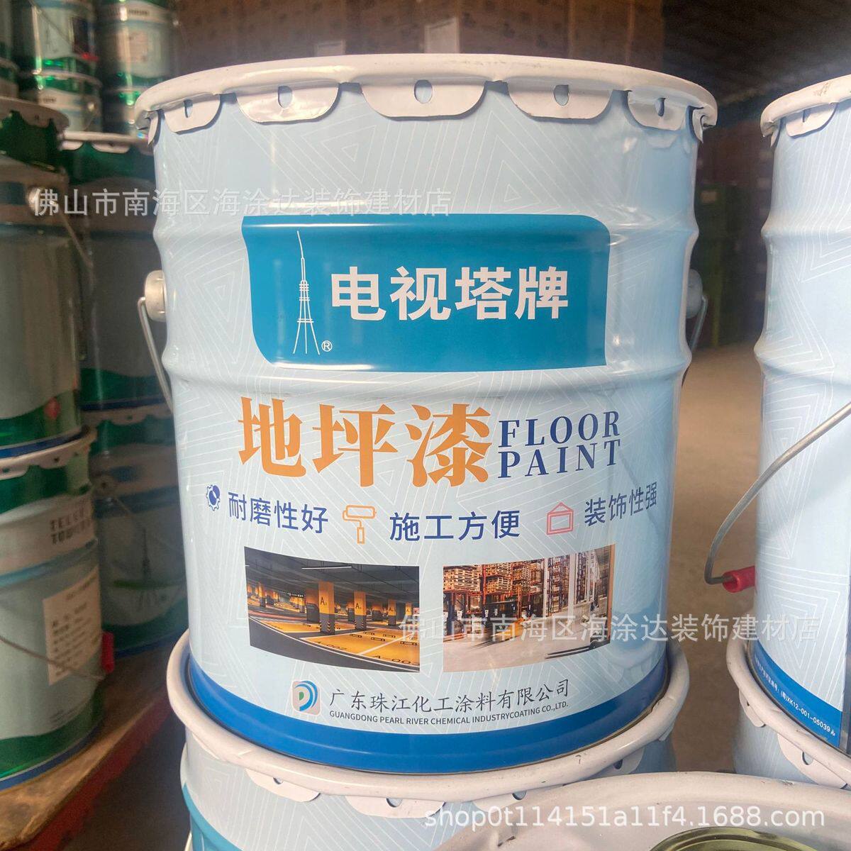 电视塔地坪漆安全型地板漆马路漆划线地面翻新漆标线警示绿色黄色