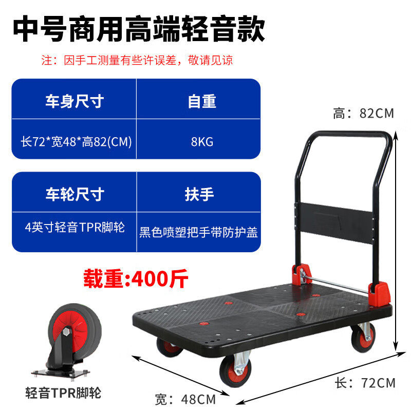 电商仓库平板小推车物流周转手推车便携静音家用快递周转车拉货车