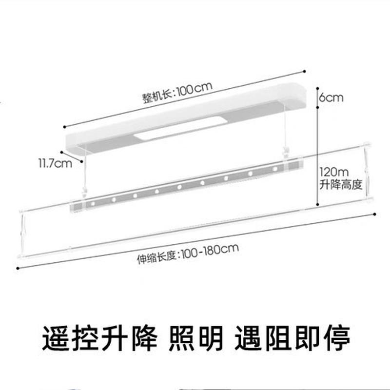 6s电动晾衣架侧装晾衣架阳台升降晒衣机小阳台晒衣单杆晒衣智能伸