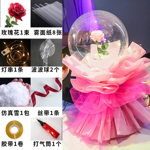 气球花束告白玫瑰花波波球网红婚房布置套装生日结婚求婚场景装饰