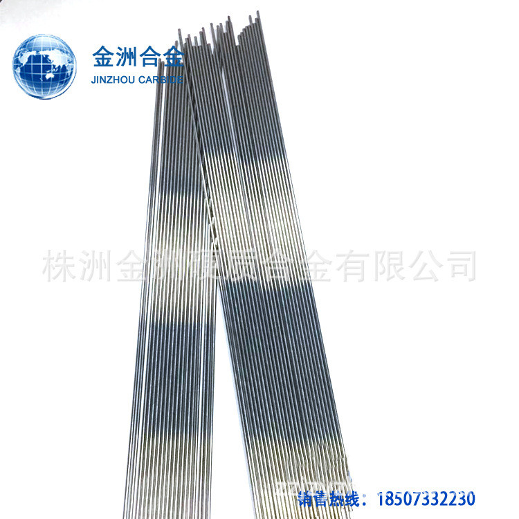 厂家钨钢精磨硬质合金棒材硬质合金针直供针珍珠合金打孔针