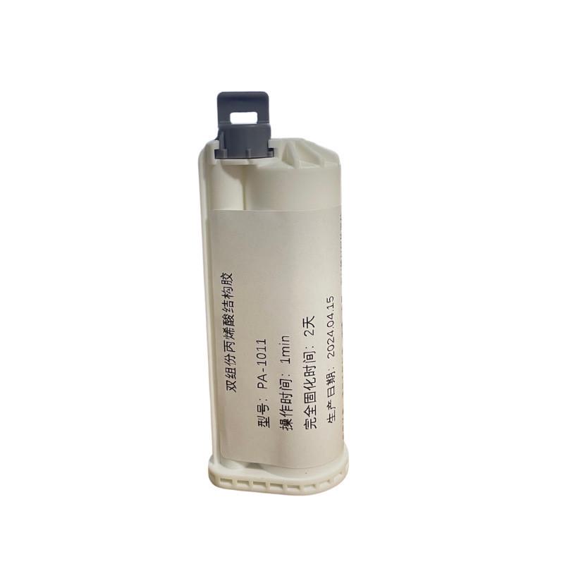 pa-1011ab胶结构胶丙烯酸酯pp专用胶聚烯烃专用胶塑料专用胶