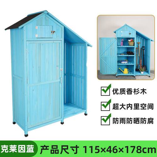 户外防水防晒储物柜阳台收纳柜大容量花园室外柜庭院工具房杂物房
