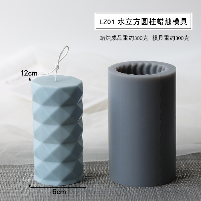 创意异状石蜡蜡烛模具大豆蜡白蜂蜡圆柱香薰蜡烛diy材料