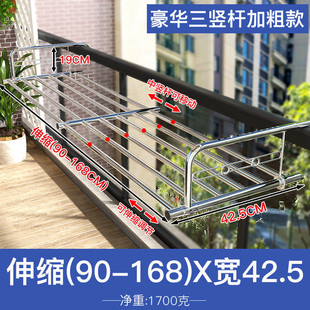 阳台护栏高层晾晒架窗外不锈钢晒被子防盗网挂钩防风晾衣架