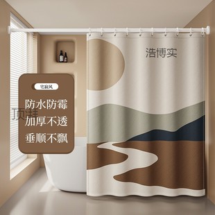 浴室浴帘免打孔卫生间防水窗帘布洗澡加厚防霉隔断挂帘门磁吸帘子
