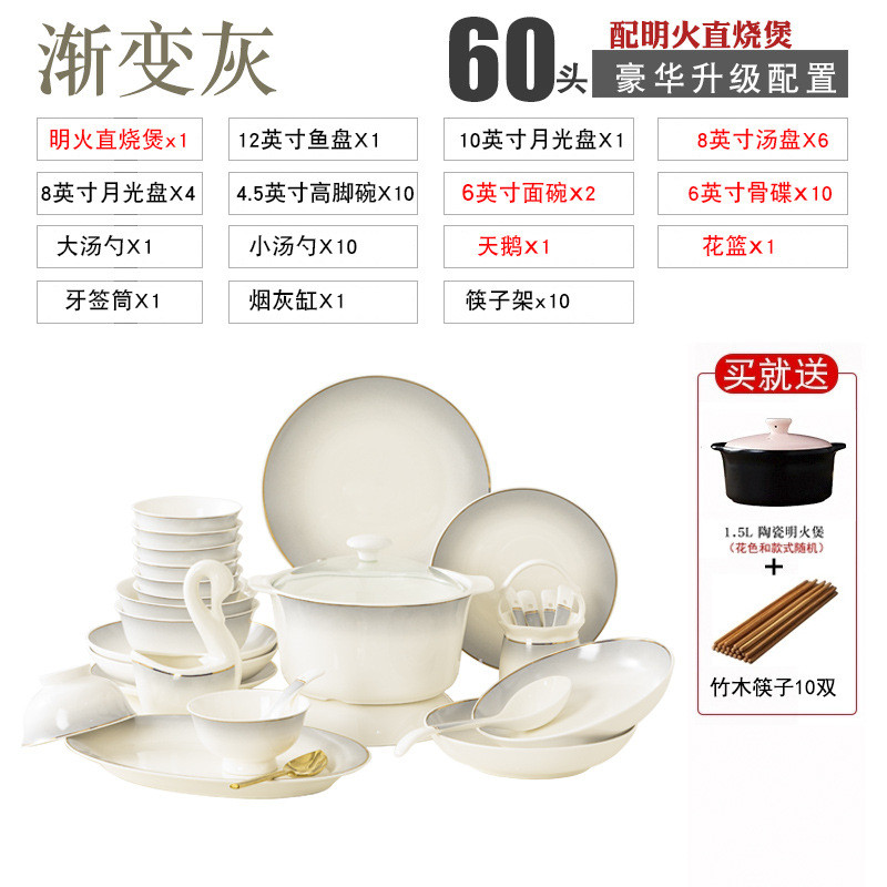 m轻奢中式碗碟套装家用2024新款景德镇陶瓷骨瓷餐具盘子饭碗筷组q