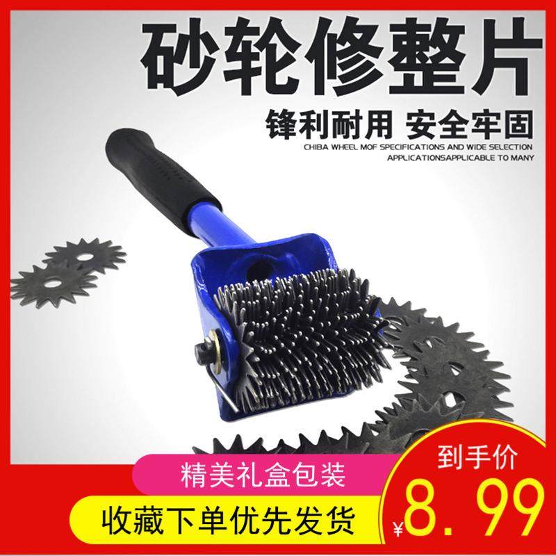 丹阳鹰牌修整器整形刀修砂轮修平器刀优质铸铁淬火刀片刀架修正器