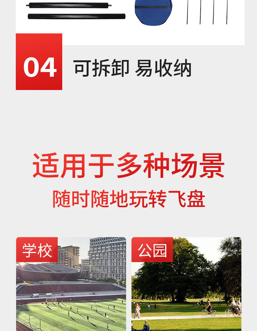 Фрисби 链条飞盘架挡用品专业高尔夫飞盘游戏户外休闲网铁架收纳