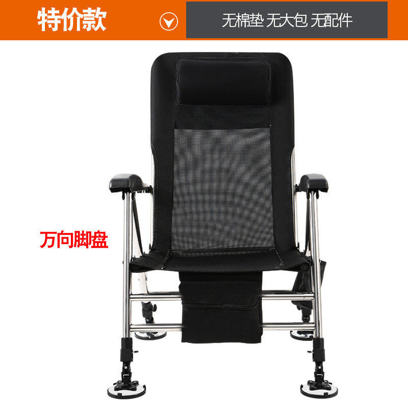 欧式钓椅加长腿加厚多功能钓椅全套新款折叠轻便钓鱼躺椅批发,户外/登山/野营/旅行用品,户外椅子凳子,淘宝优惠券,粉丝福利购,淘宝优惠卷