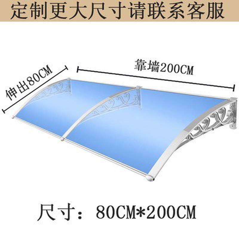 阳台防雨罩免安装棚庶窗户篷家用门檐屋顶防水网红口迷你小搭子板