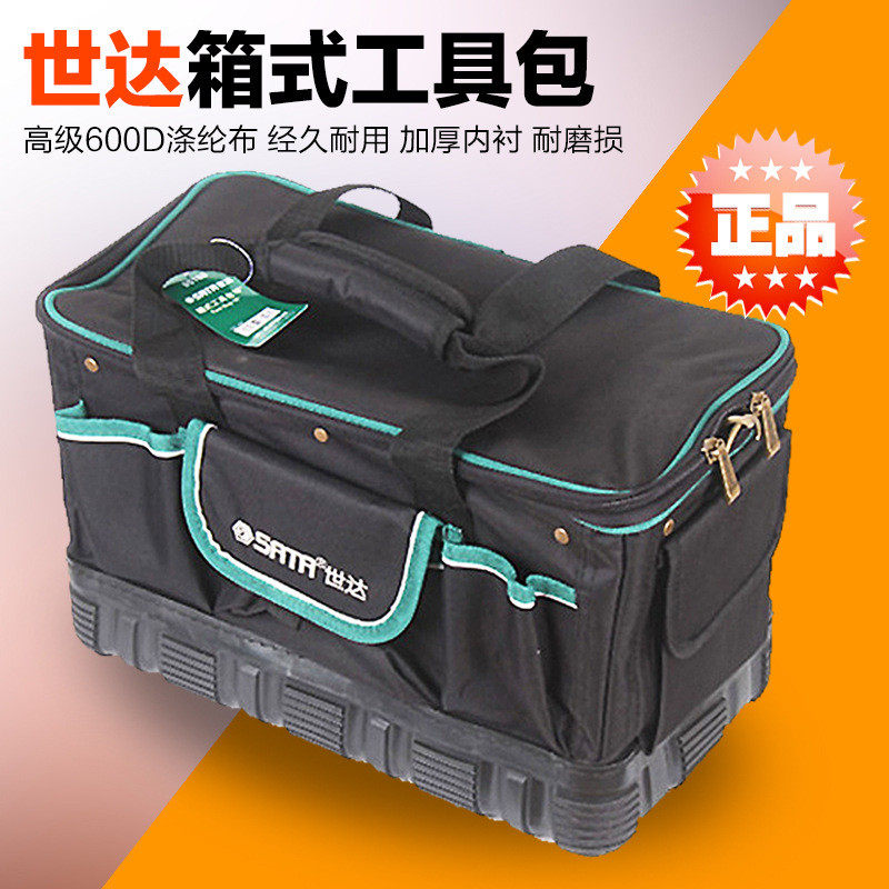 热销sata防水箱式工具包9518516"世达手提工具包,户外/登山/野营/旅行用品,多功能组合工具,淘宝优惠券,粉丝福利购,淘宝优惠卷