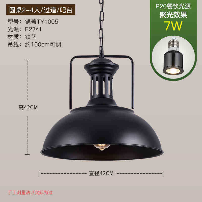 锅盖吊灯工业风个性复古美式咖啡厅奶茶店吧台网吧餐厅铁艺吊灯具