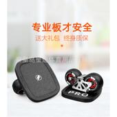 星专业板漂移板分体滑板风火轮新手分体滑板双板代步成人刷街速