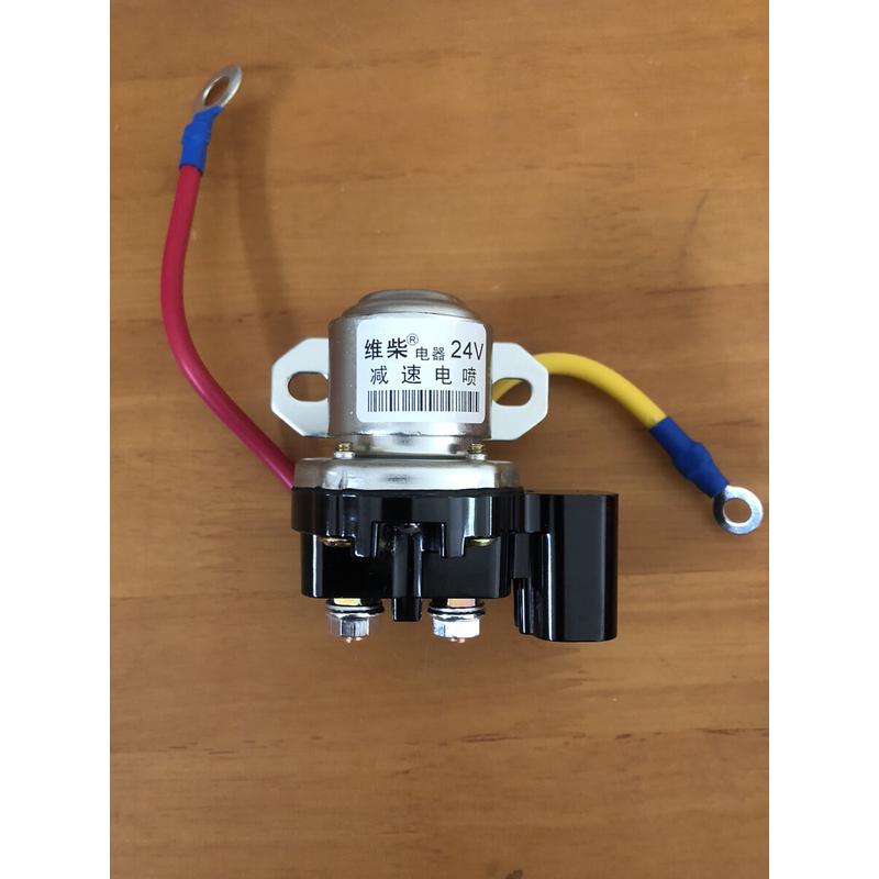 大货车12V/24V减速马达起动电喷继电器/150A大功率电磁汽车启动
