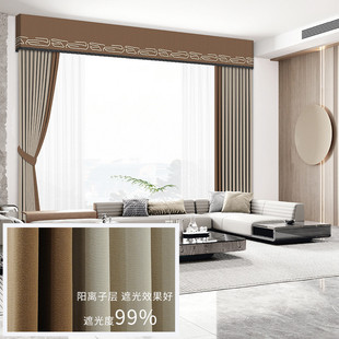 供应超遮光棉麻窗帘布卧室遮光轻奢客厅飘窗窗帘