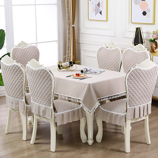 inc0纯色餐椅套椅垫罩欧式椅子垫套套装现代简约公主茶几长方形