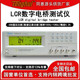 同惠TH2816A台式 器件测试 精密LCR数字电桥测试仪高精度电容电感元