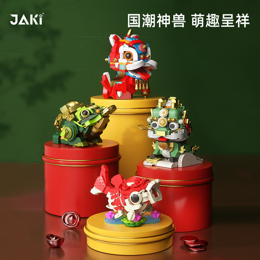 佳奇JK5130-35 国潮神兽元素拼组装锦鲤麒麟金蟾摆件萌趣模型代发